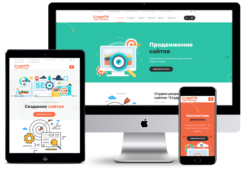Доработка сайта