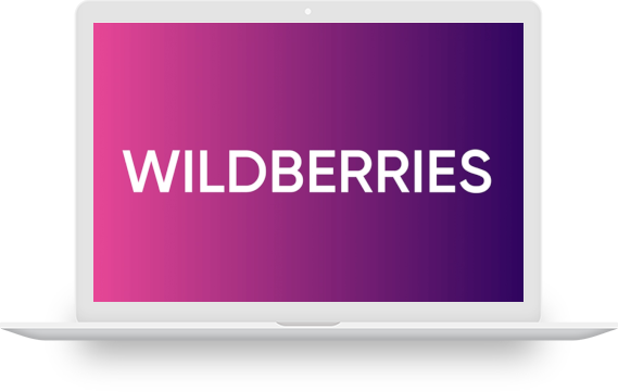Ведение магазина на Wildberries